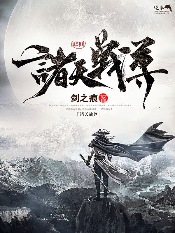 帝王研究所秘密入口